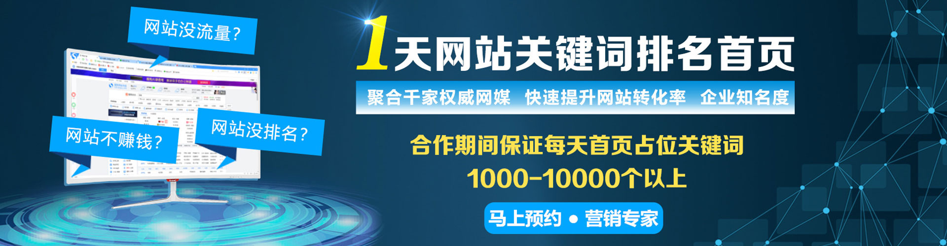 大余百度竞价代理