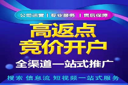 旅游景点如何通过SEM推广吸引游客